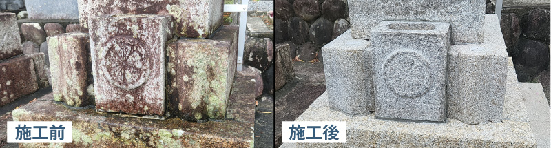 袋井市での墓石クリーニング